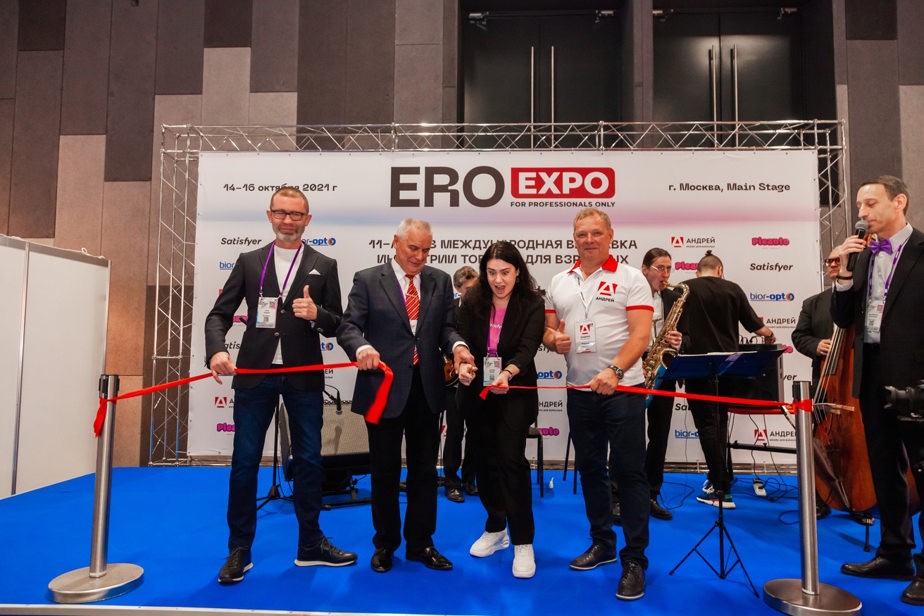 Приглашение на выставку EroExpo-2022