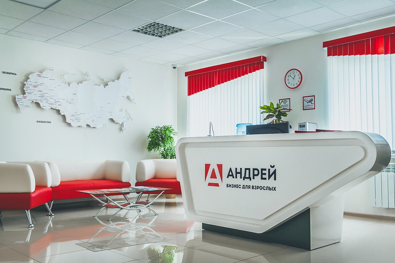 Условия работы «Андрей. Бизнес для взрослых»