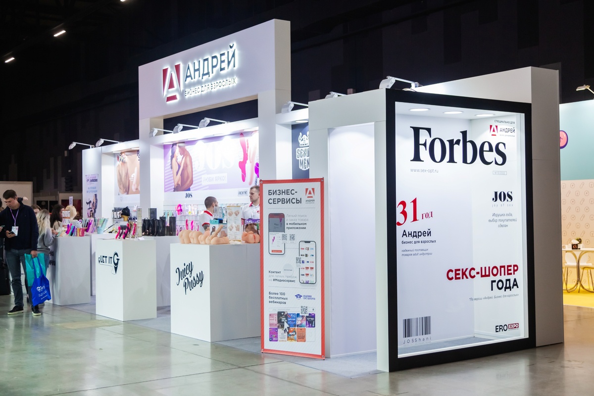 Eroexpo. Эроэкспо 2019. Eroexpo. Эроэкспо 2021. Eroexpo 2020 москва.